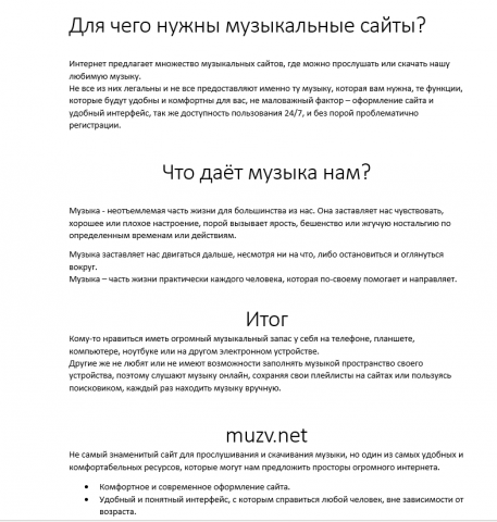 muzv