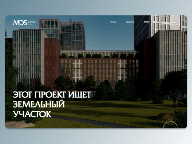 Managment Development Servies