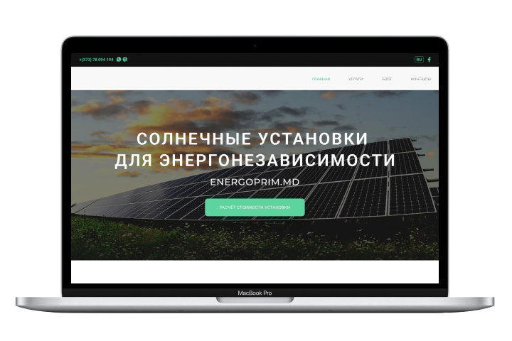 ENERGO PRIM