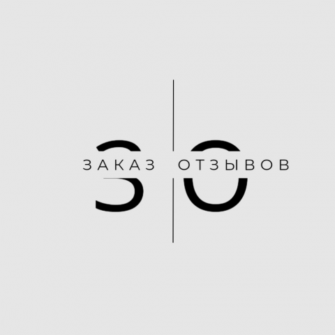 Написание и размещение отзывов