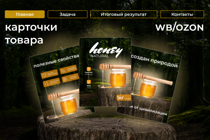 инфографика
