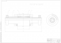 Работа 2691818