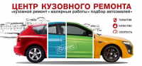 Баннер для Боравто