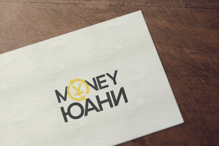 money юани