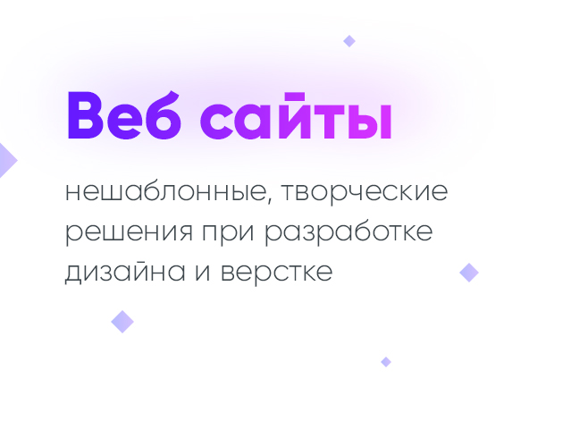 Работа 3173063