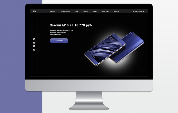 Xiaomi