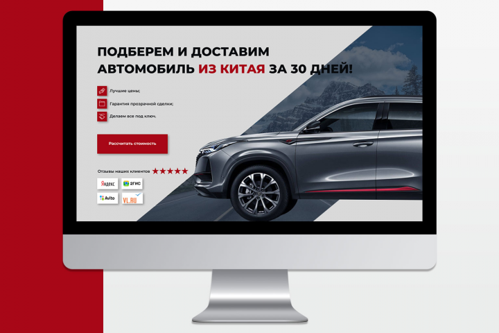 Сиба Авто