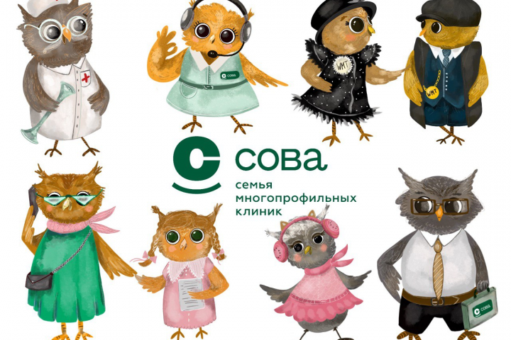 Корпоративные персонажи для сети клиник СОВА