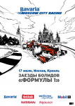 Работа 1257148