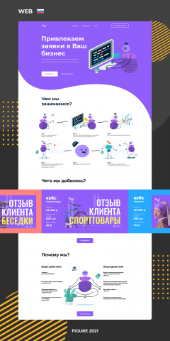 Avitologs