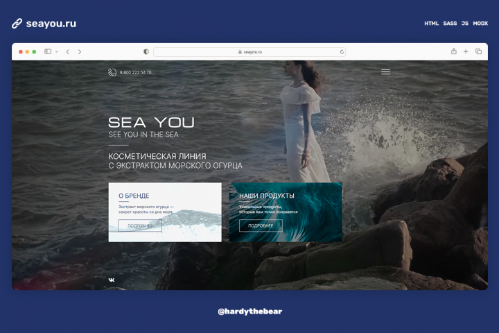 seayou