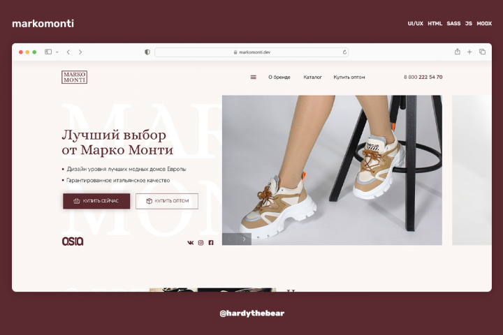 markomonti