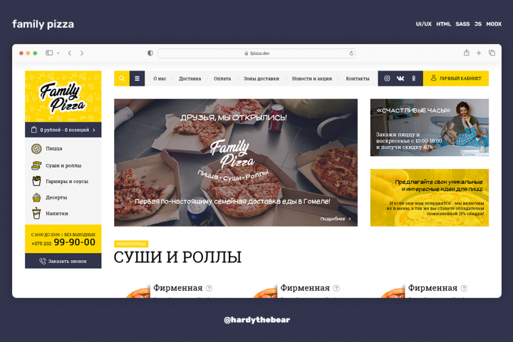 fpizza