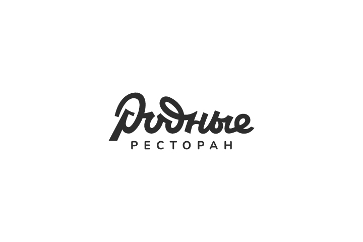 Родные