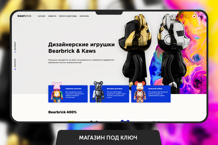 BearBrick