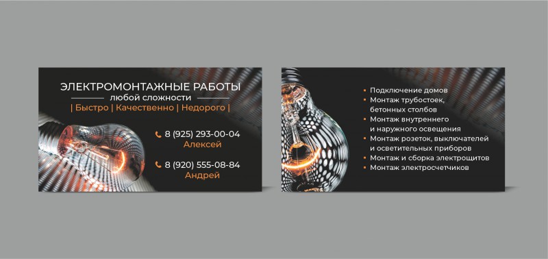 pic4159553.jpg