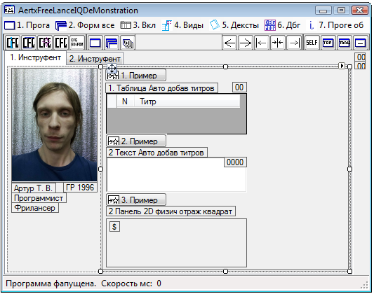 C#Template