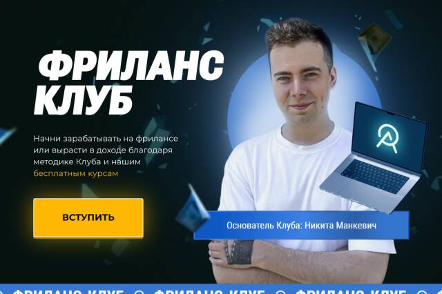 Сайт