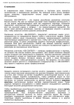 Тексты на главную, о нас, каталог
