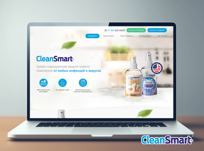 Landing Page Tilda под ключ
