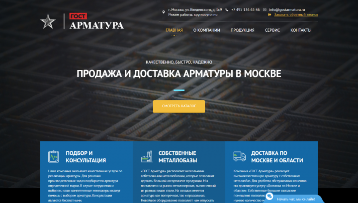 Правки и доработка