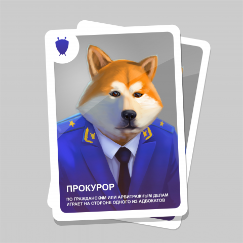 Игральная карта