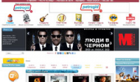Афиша города