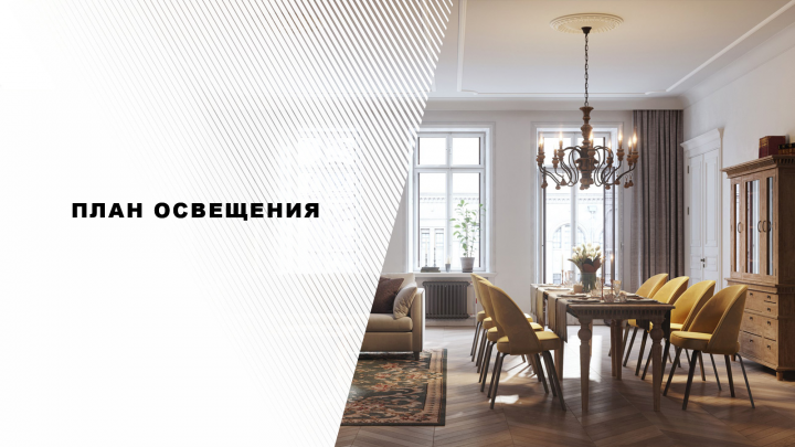 Работа 3613599
