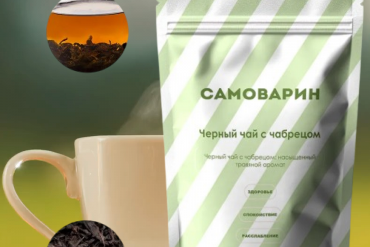 Чай
