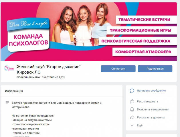 вк