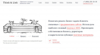 Название для SEO-агентства