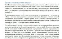 Копирайт с ключевыми словами