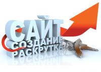 Продающий текст для лендинг-пейдж