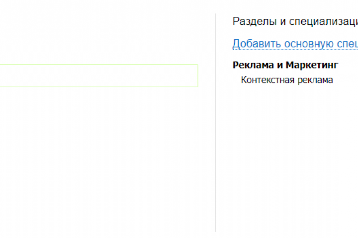 257 отзывов на фриланс бирже fl.ru