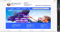 Старый дизайн uc-bk.com