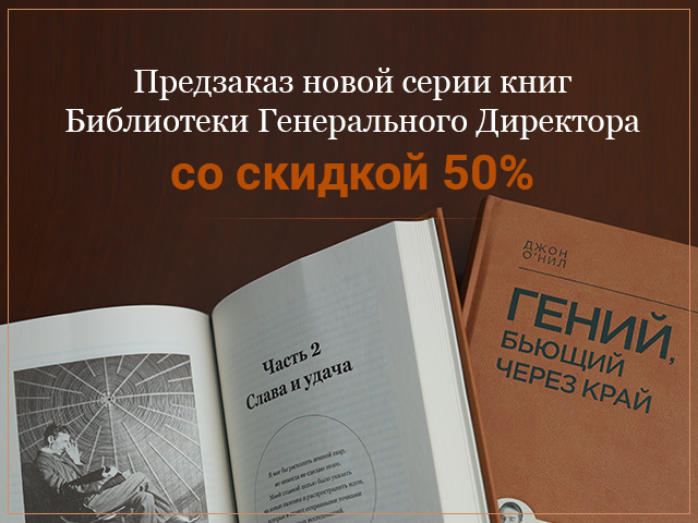 Баннер для комплекта книг