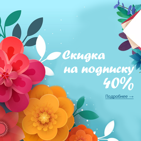 Баннер для Facebook