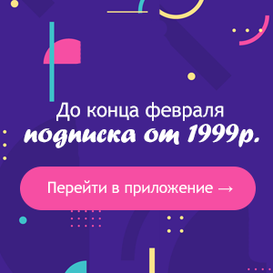Баннер для Facebook
