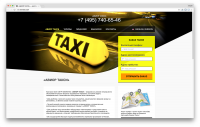 АВИОР ТАКСИ