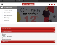 переверстка и адаптирование шапки