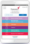 Верстка адаптивного сайта (15 страниц)