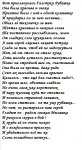 Галстук