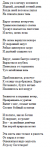 Гроза