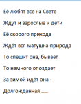 Детская загадка