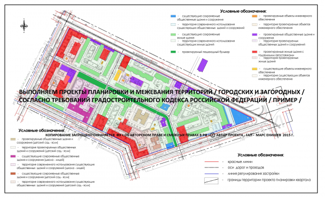 ППУ - ППС   И  ПМ