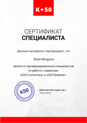 К50
