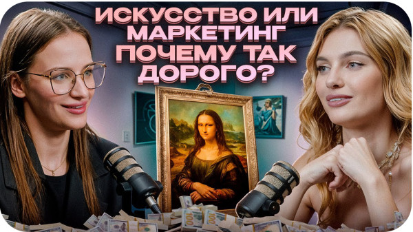 YouTube | Подкаст