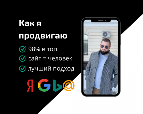 Как продвинуть магазин в ТОП-10 из Топ-30