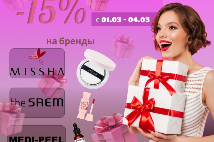 Баннер