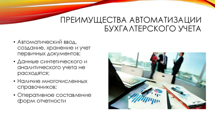 Работа 4006151